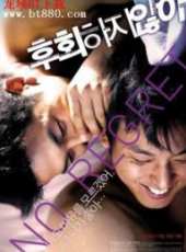 最新2011-2000韓國倫理電影_2011-2000韓國倫理電影大全/排行榜_好看的電影