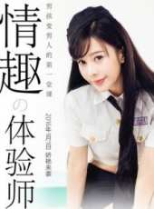 胡悅演過的電影電視劇線上看_影視作品大全_好看的明星