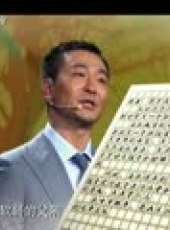 文學英雄最新一期線上看_全集完整版高清線上看_好看的綜藝