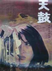 王剛演過的電影電視劇線上看_影視作品大全_好看的明星