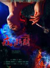 最新2016微電影電影_2016微電影電影大全/排行榜_好看的電影