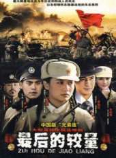 李婉僮演過的電影電視劇線上看_影視作品大全_好看的明星
