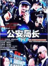 陳數最新電視劇_陳數電視劇作品全集線上看_好看的電視劇