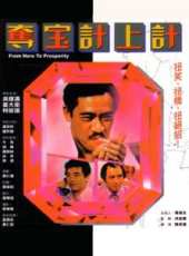 午馬最新電影_午馬電影全集線上看_好看的電影