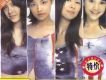 4 In Love歌曲歌詞大全_4 In Love最新歌曲歌詞