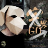 周延英歌曲歌詞大全_周延英最新歌曲歌詞