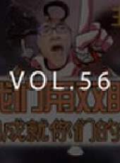 主播真會玩最新一期線上看_全集完整版高清線上看_好看的綜藝