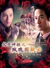 李子雄最新電影_李子雄電影全集線上看_好看的電影