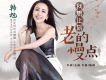 韓旭歌曲歌詞大全_韓旭最新歌曲歌詞