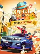 創業好萊塢最新一期線上看_全集完整版高清線上看_好看的綜藝