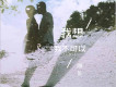 顏陌歌曲歌詞大全_顏陌最新歌曲歌詞