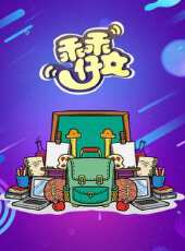 創投加速度最新一期線上看_全集完整版高清線上看_好看的綜藝