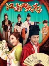 高昊演過的電影電視劇線上看_影視作品大全_好看的明星