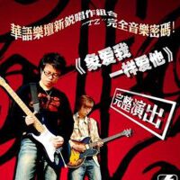 TZ MusicTime