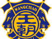 王朝&玄觴圖片照片