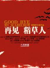 最新2014卡通片_2014卡通片大全/排行榜_好看的動漫