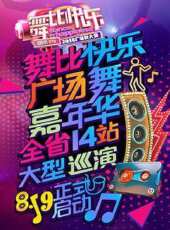 莫言北京師範大學演講最新一期線上看_全集完整版高清線上看 - 蟲蟲綜藝