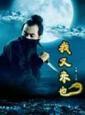 江漢演過的電影電視劇線上看_影視作品大全_好看的明星