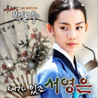 白い影 OST圖片照片_白い影 OST