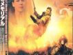 雲梯49 Ladder 49