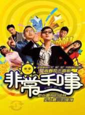 李楊演過的電影電視劇線上看_影視作品大全_好看的明星