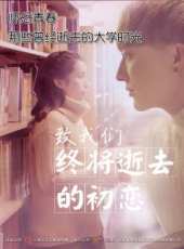 最新更早內地電影_更早內地電影大全/排行榜_好看的電影