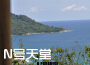N號天堂專輯_李巧玲N號天堂最新專輯
