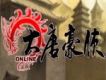 大唐豪俠