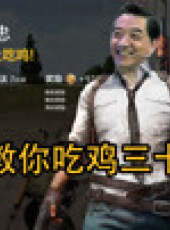 軍武大本營 第2季最新一期線上看_全集完整版高清線上看_好看的綜藝