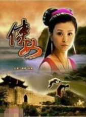 高榕演過的電影電視劇線上看_影視作品大全_好看的明星