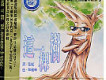 牟維華經文歌曲歌詞大全_牟維華經文最新歌曲歌詞