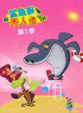 最新2020卡通片_2020卡通片大全/排行榜_好看的動漫