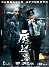 最新2014香港槍戰電影_2014香港槍戰電影大全/排行榜_好看的電影