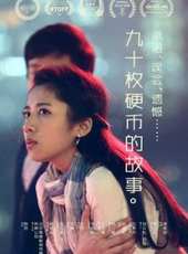韓東君演過的電影電視劇線上看_影視作品大全_好看的明星