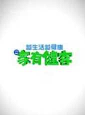 鄧寧演過的電影電視劇線上看_影視作品大全_好看的明星
