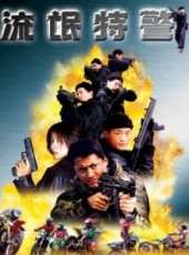 鄭家生演過的電影電視劇線上看_影視作品大全_好看的明星