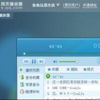 不知道誰唱的圖片照片_不知道誰唱的