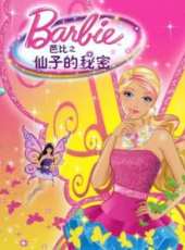 最新美女卡通片_美女卡通片大全/排行榜_好看的動漫