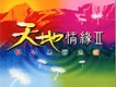 天地情緣歌曲歌詞大全_天地情緣最新歌曲歌詞