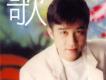 氷川きよし歌曲歌詞大全_氷川きよし最新歌曲歌詞