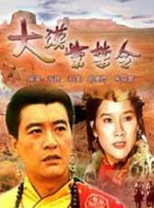 濮存昕演過的電影電視劇線上看_影視作品大全_好看的明星