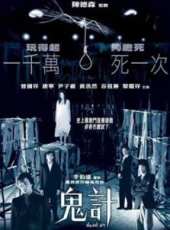尹子維最新電影_尹子維電影全集線上看_好看的電影