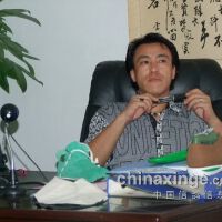 阿翁圖片照片_阿翁