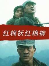 何冰最新電影_何冰電影全集線上看_好看的電影