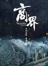 午馬最新電影_午馬電影全集線上看_好看的電影