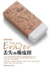 最新更早動畫電影_更早動畫電影大全/排行榜_好看的電影