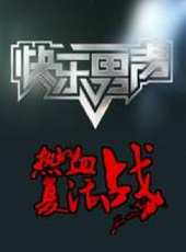 譚傑希演過的電影電視劇線上看_影視作品大全_好看的明星