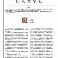 陳世錄圖片照片_照片寫真