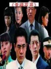 李芯逸演過的電影電視劇線上看_影視作品大全_好看的明星