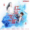 冷雨歌曲歌詞大全_冷雨最新歌曲歌詞